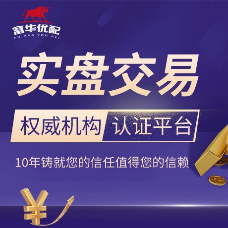 安卓版申宝策略